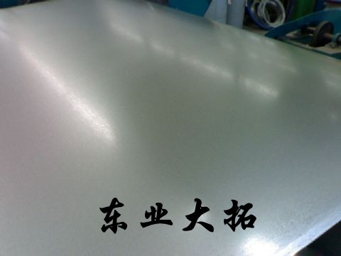 X7075-T6X 7075X 7075X