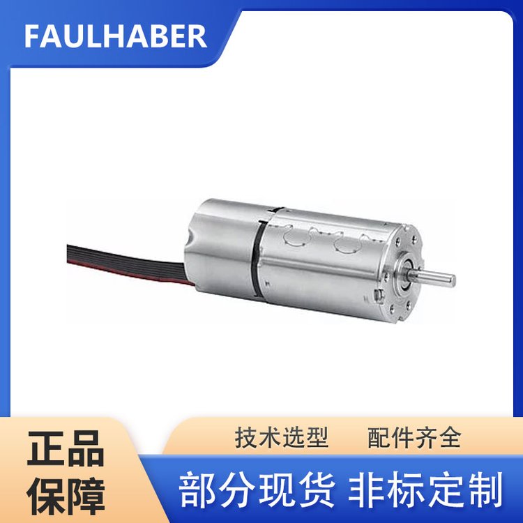 FAULHABERؐoˢ늙C2250S024BX4 SC{x