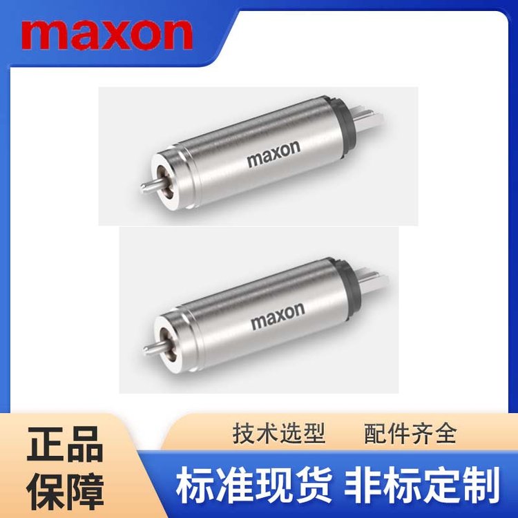 MAXONRɭˢR_DCX 16 SFٻʯīˢIxͶƺ