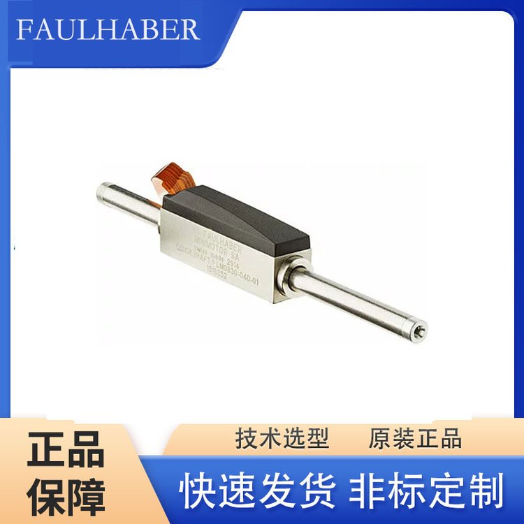 FAULHABERֱؐŷ늙CLM 0830-015-0ӑBԺx