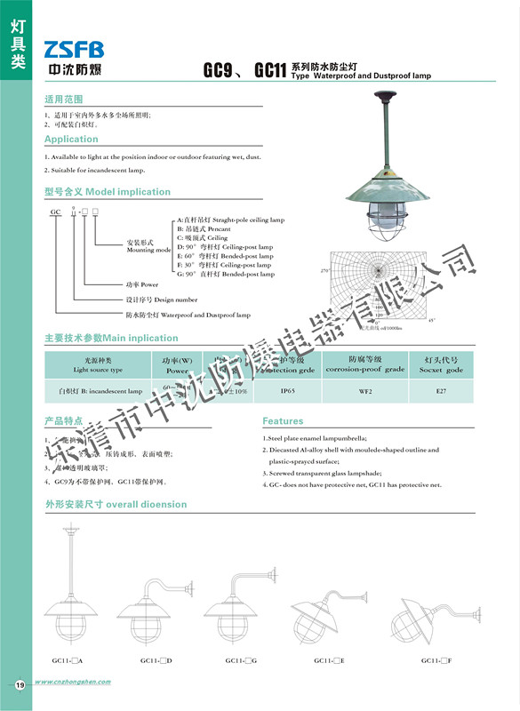 GC9GC11ˮmS|ˮmr|ˮm