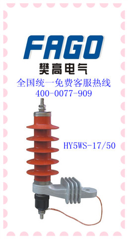 ߌHY5WS-17/50DL-TBʽ