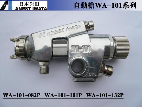 Bձrwa-101