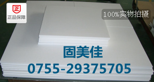 PTFE-F-F4aS