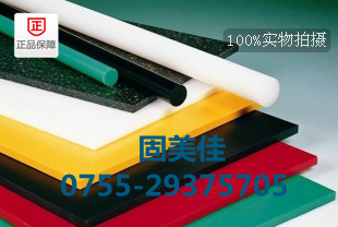 PTFE-F-F4aS