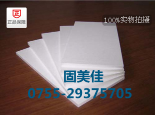 PTFE-F-F4aS