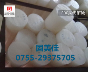 ɳPTFE-F-F4aS