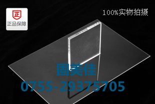 麣PMMA-aS
