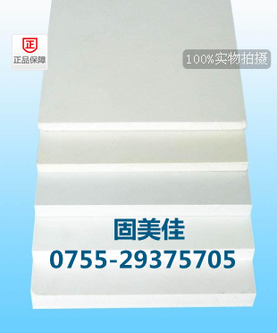PTFE-F-F4aS