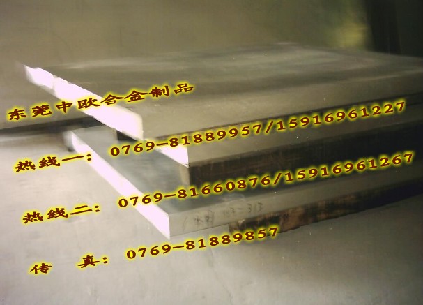 aXϽ6061-7075ӲXŃr/1050X