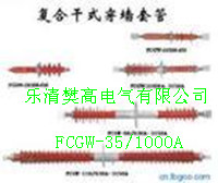 SlFCGW-10/1000Aͺϸʽ׹