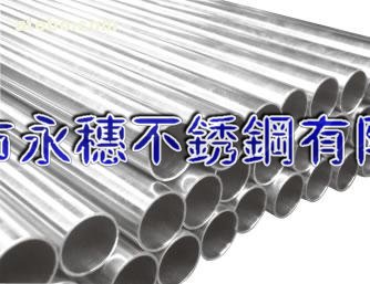 304/316LP䓾ι200*100,150*100---d