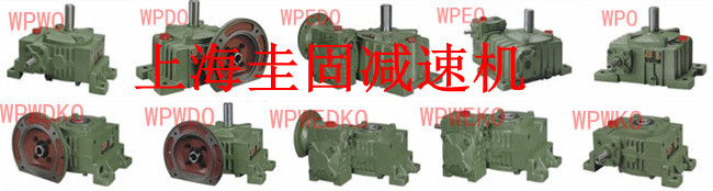 WPO250΁݆΁UpٙC