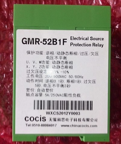 GMR-52BF؛ GMR-52B GMR-52B