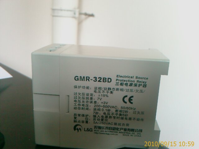 GMR-32BD or SGMR-32BD