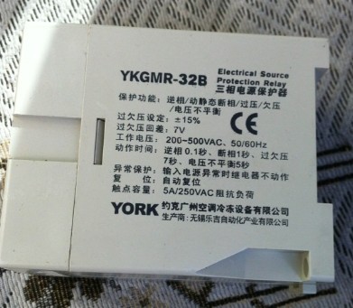 GMR-22A r SGMR-22A