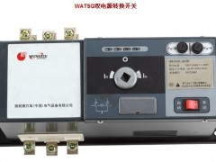 WATSGA-630/4RS WATSGA-630/4Rr