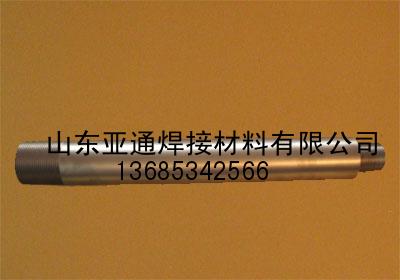 uOz/u늘O/廡Cu/1.6/2.0/2.4/3.2