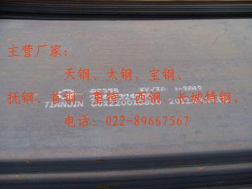 סԳ䓰NM500AϽԳ䓰Q460C-EͺϽߏ䓰