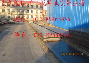 QP؃rN30CrNi3MoVϽY䓰؃rNPQ345JGC߽䓰P