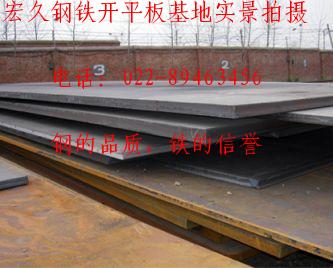    X41CrNi18-8䓰塿  SA285GrCϽ娐 