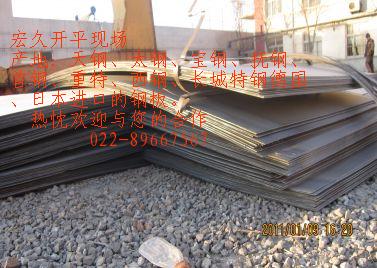   SKS2䓰娋  G20CrNi2Mo懻Ͻ塼