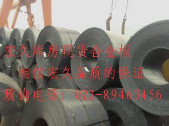 С40Mn̼ؽY䓰娎T13䓰