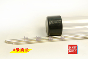 2%ylAWSBCuP-6yl
