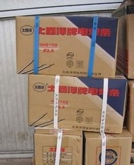 CHE506WCu늺lE5016-Gͺ䓺l