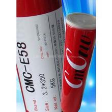 E6010lwSغll