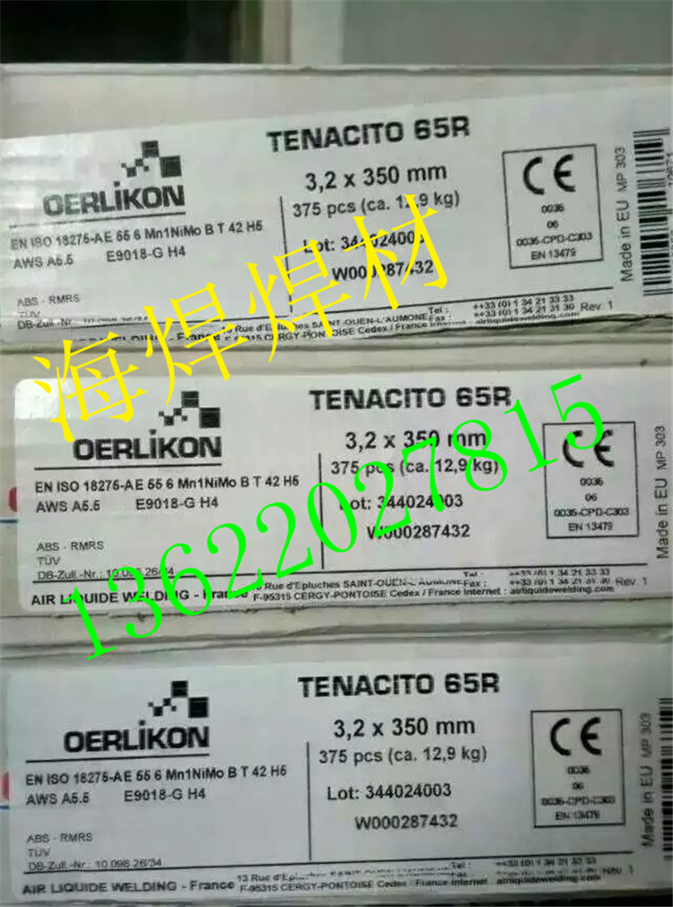 E310-16l ʿWֿP䓺lr