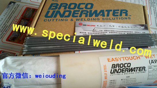 BROCOˮºlEasytouch
