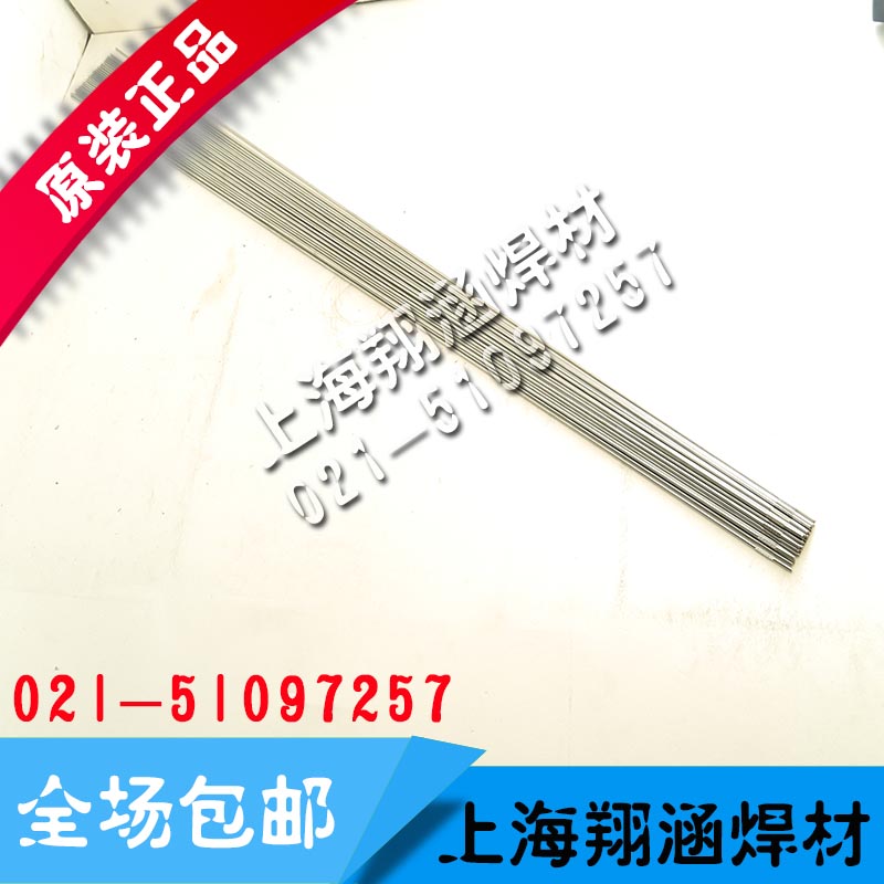 ɽGMS-308/ER308P䓺z