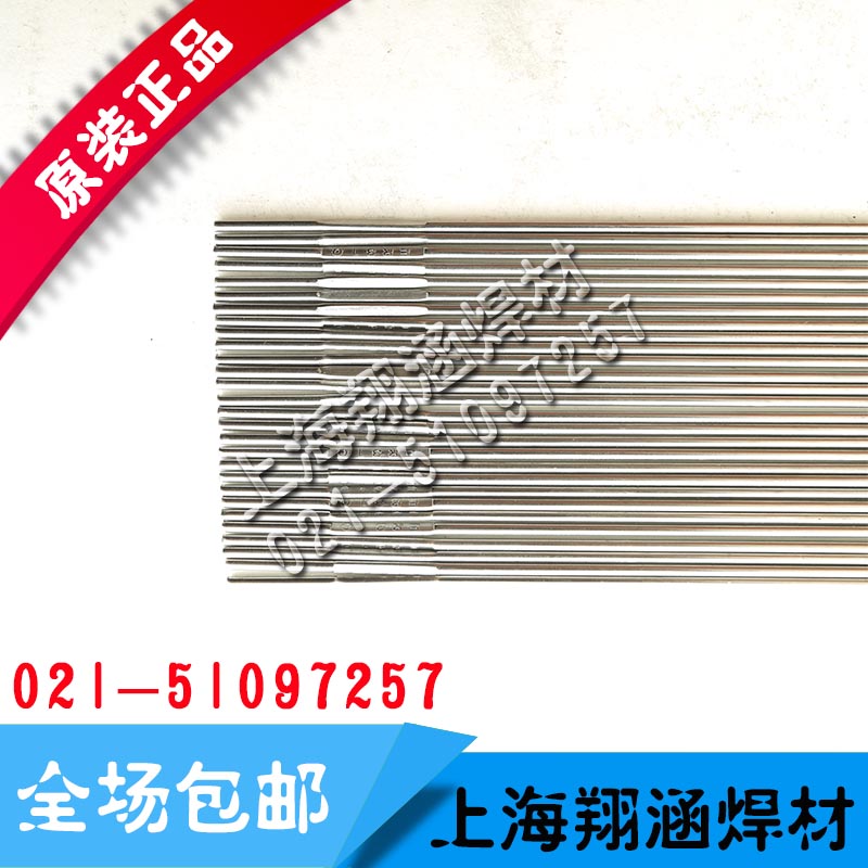 GMS-310/ER310