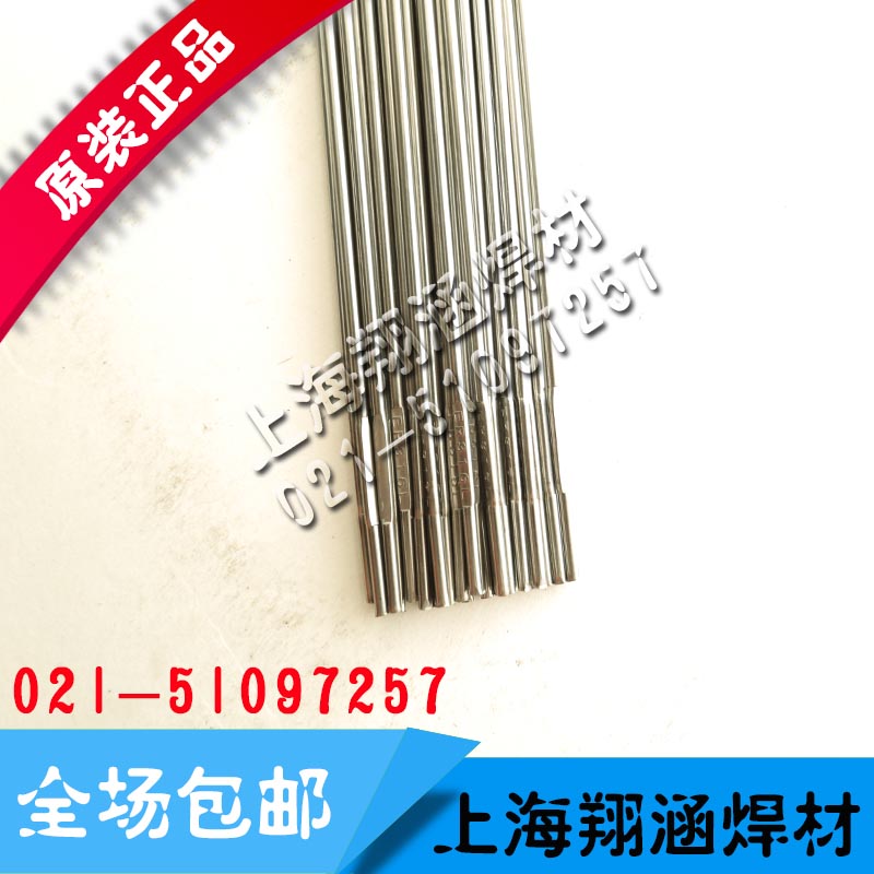 ɽGMS-316LT/ER316LP䓺z/]
