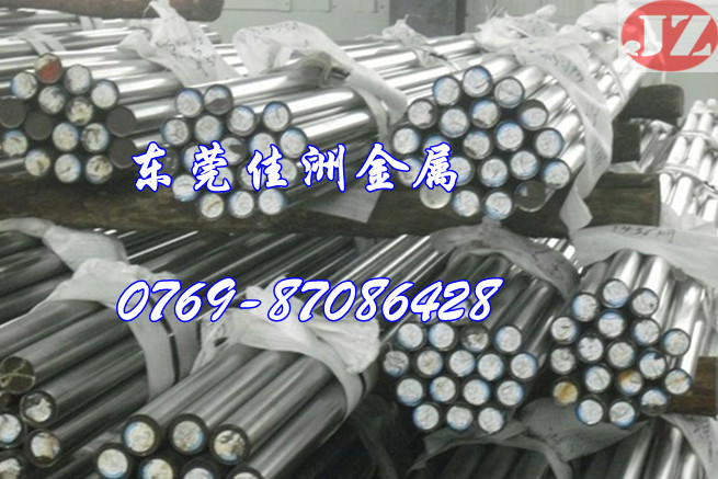 GCr15SiMoS