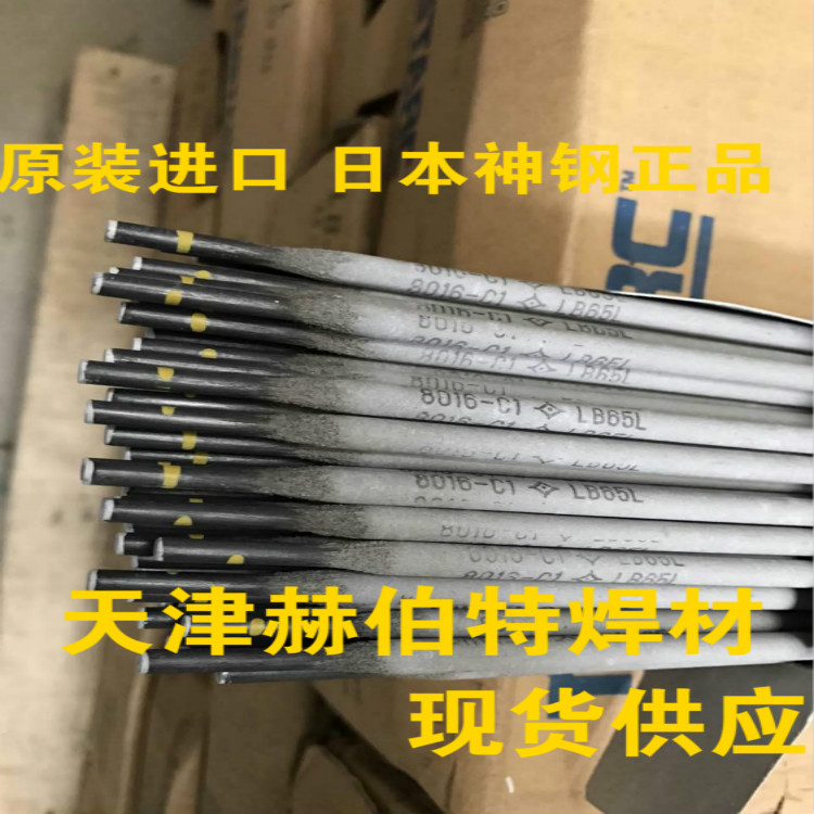 R337͟䓺l GB E5515-B2-VNblrl