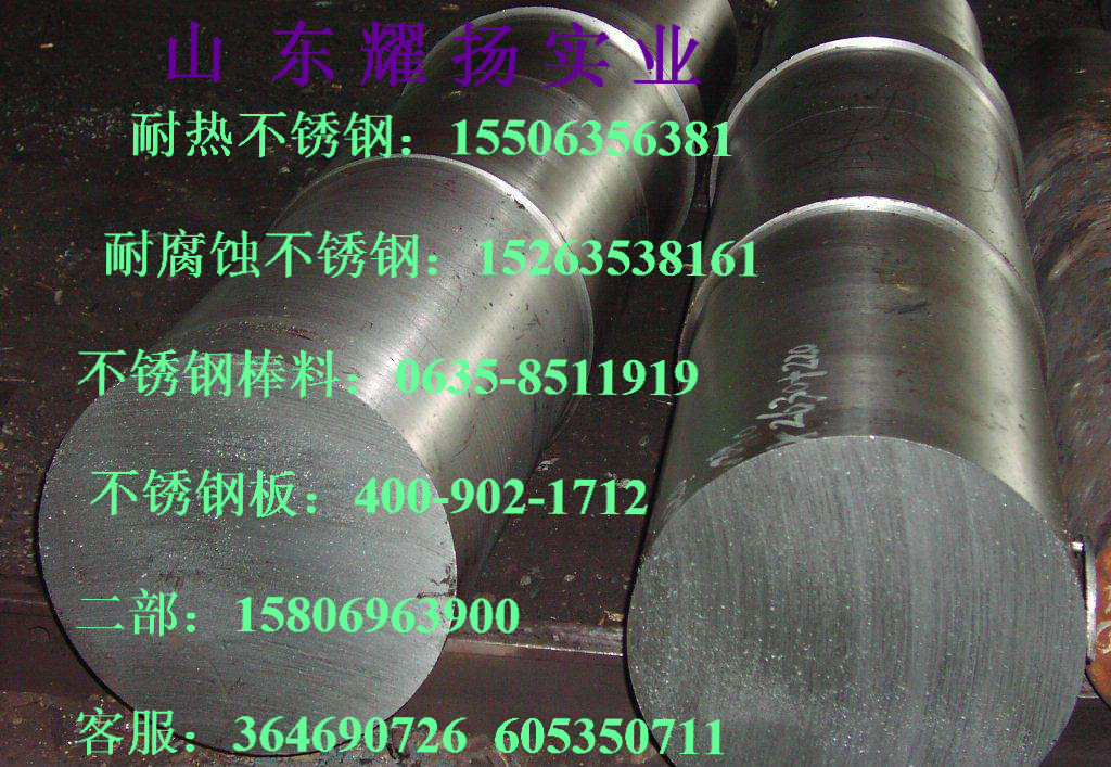 ͟˨-1cr5mo͟˨SNc