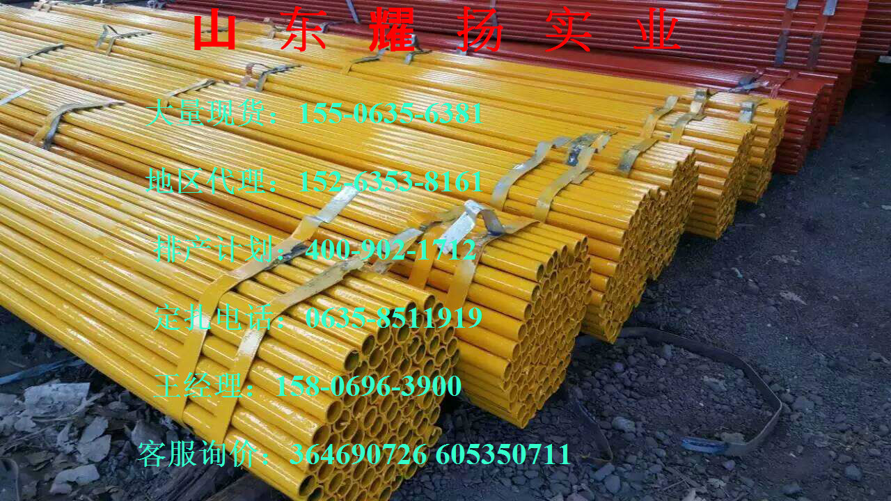 Rʏ30crmntiPAӹ