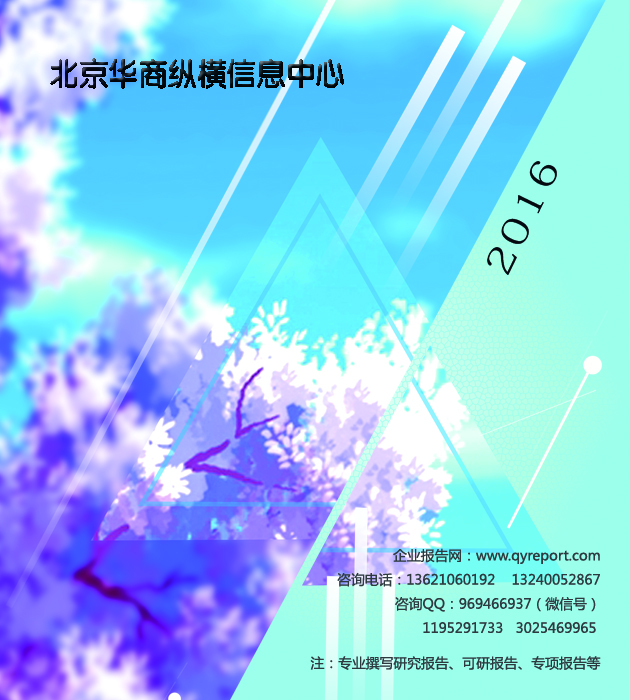 ϡ2017-2023ꌣIЈ{uͶYǰ