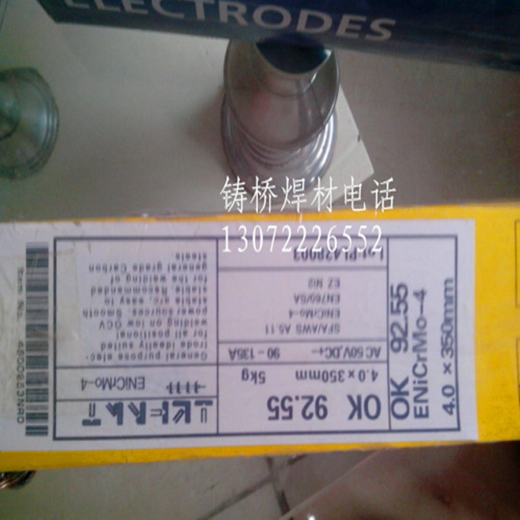 OKAutrod5356_Xz