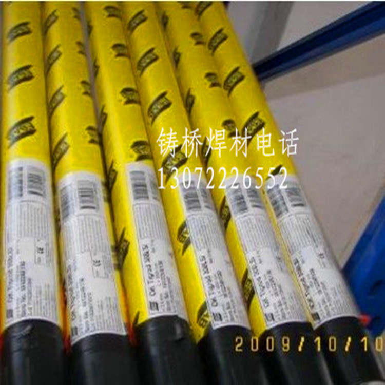 OKAutrod5183Xz_