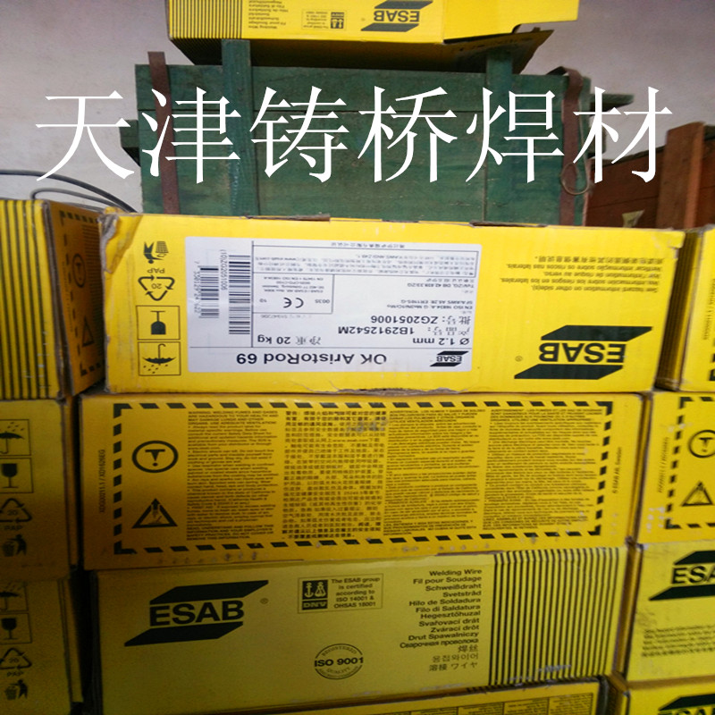 _OKAutrod4043Xz