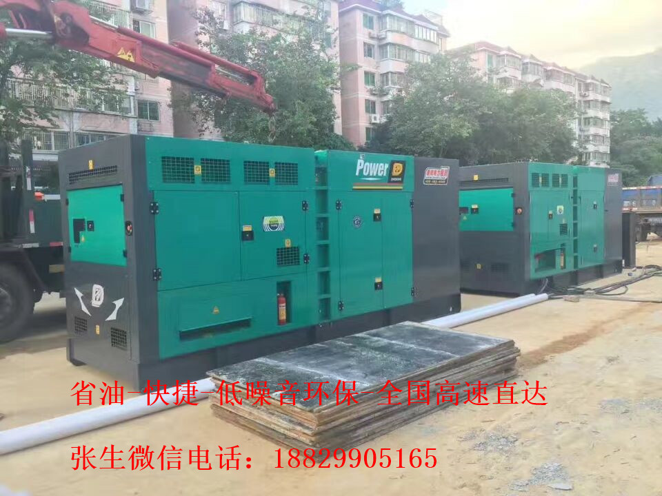 500KW1200KWl늙CU ol܇U