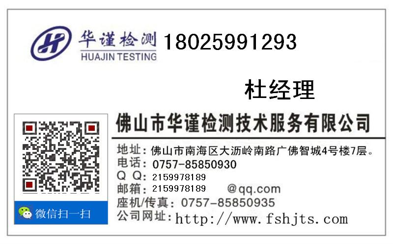 麣ROHSJCzy