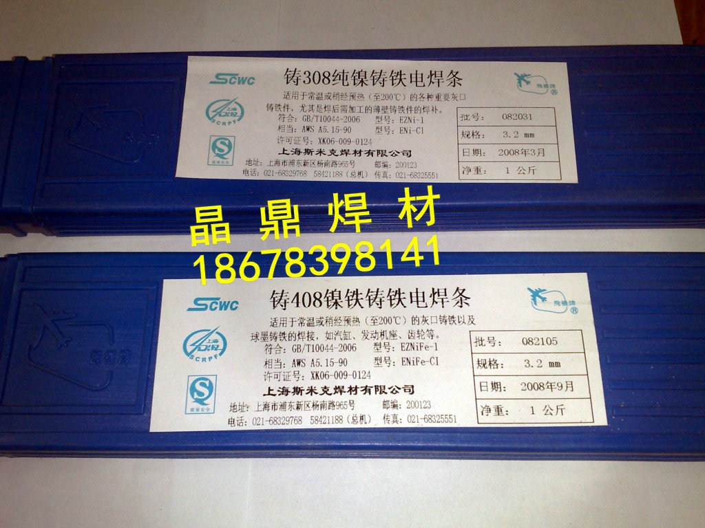 ϺZ508˹׿TFl EZNiFe-1̖