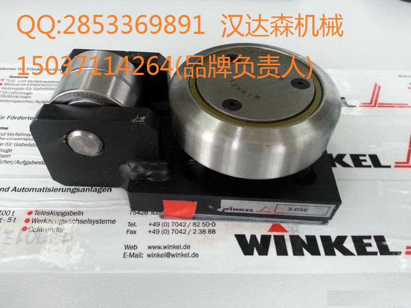 WINKELԭSֱSKB 4.073