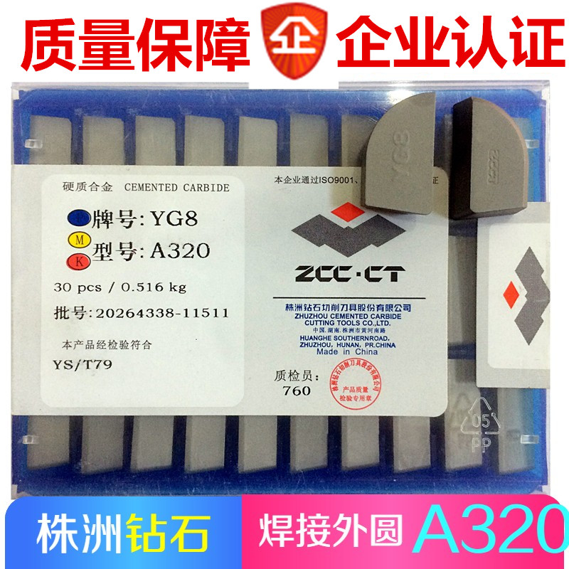 YM053A612