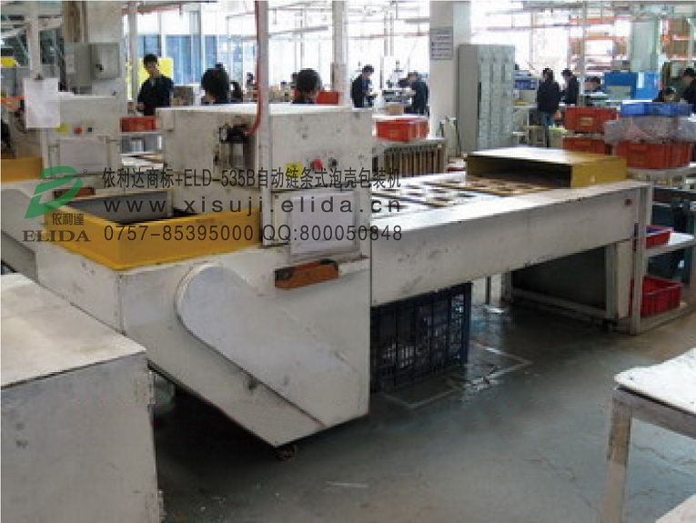 Ȫ״C bC ݚbC	ELD-535B