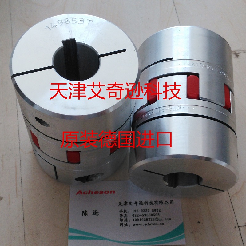 KTR ROTEX GS 38 98SHA/64SHD-GSS
